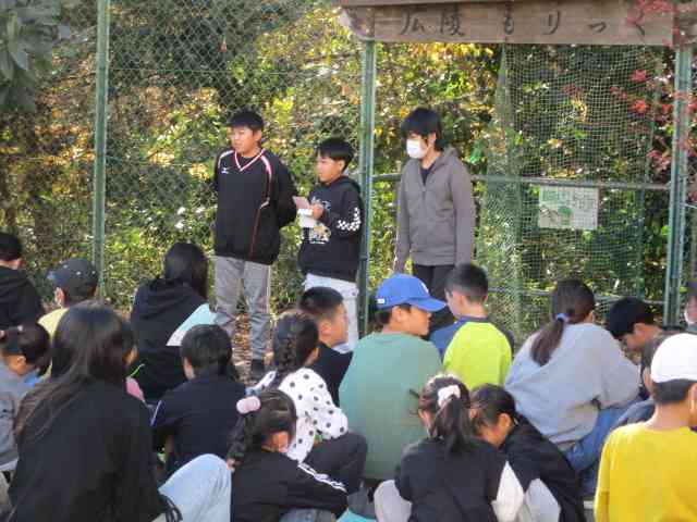 ブログ 相模原市立広陵小学校